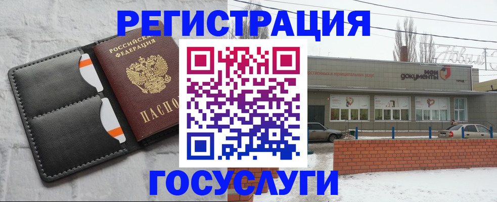 прописка гарантия в Бугульме