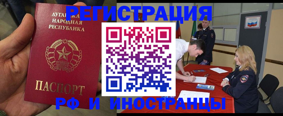 временная регистрация недорого в Бугульме