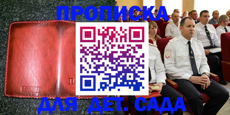 временная регистрация для всех в Бугульме