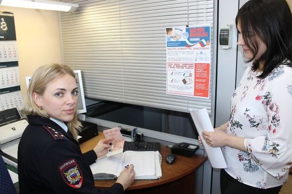прописка в Бугульме